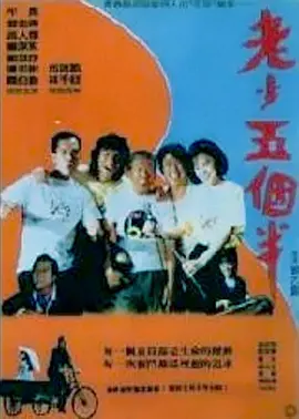 91看成免人成电影