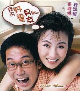 91看成免人成电影
